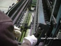 نحوه تولید و ساختار توری پرسی