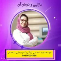 علت اصلی ناباروری زوجین چیست؟