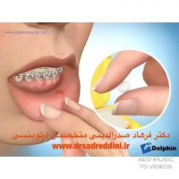 متخصص ارتودنسی