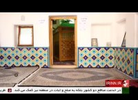 روستای ابیانه استان اصفهان ایران