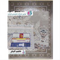 خرید فرش 1500 شانه