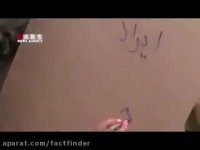 تکرار واقعه