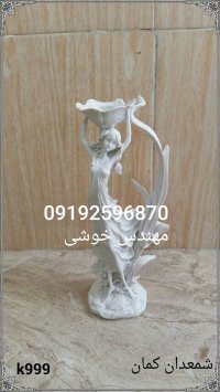 مجسمه شمعدان فایبرگلاس | مجسمه رزین | مجسمه شمعدان دیواری و رومیزی رزین پلی استر