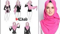 آموزش بستن شال و روسری به چند روش