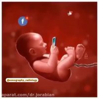 آیا استفاده از موبایل و اینترنت در بارداری مجاز است ؟