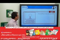 فیزیک یازدهم تهرانچی