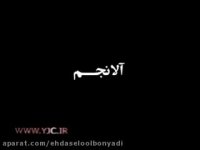 اولین تیزر"هیهات"با صدای حامد بهداد