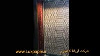 فرش سفارشی چاپی با ابعاد دلخواه