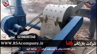 تولید خاک اره با جدیدترین ماشین آلات چوب خرد کن | شرکت راشا | 02186087248