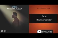 دانلود آهنگ محمدرضا گلزار به نام ساحل
