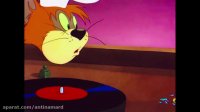کارتون جذاب و تماشایی تام و جری - Tom And Jerry