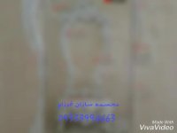 آینه و کنسول فایبرگلاس