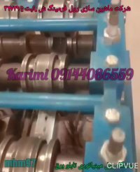 دستگاه رول فرمینگ