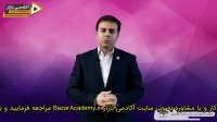 استاد احمد محمدی - 3 دشمن موفقیت