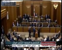 میشل عون رئیس جمهور منتخب لبنان