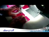 دستگاه گارد زن موبایل