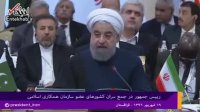 روحانی: افتخار نمایندگی ملّتی را دارم که از پرچمداران..