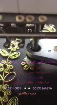 فروش دستگاه گلدوزی کامپیوتری اورگان در اسیا