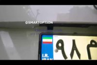 دوربین دنده عقب و گارد جک اس 5  - اسمارت آپشن