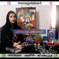 نوروز 1399 در آموزشگاه نقاشی کودک مونا گلابی در سعادت آبادشهرک غربگیشابهترین مربی نقاشی کودک در تهرانسعادت آباد