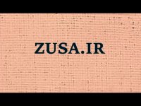 پایان نامه الحاق ایران