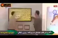عربی با حرف آخر فقط و فقط  برای100 بخون!!!