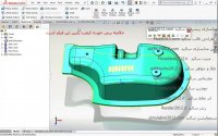 آموزش پلاگین splitworks