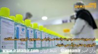 متانول ضدعفونی کننده نیست !