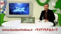 مشاوره و برنامه ریزی کنکور02