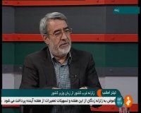 وزیر کشور: هر دستگاهی در محدوده خود ناظر است