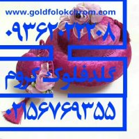 دستگاه مخمل پاش 09362022208