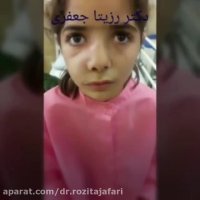 علاج التهاب العین بالناظور