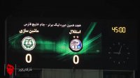 حواشی بازی استقلال 1 - 0 ماشین سازی