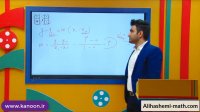 ریاضی نهم اموزش معادله خط فصل ششم از علی هاشمی