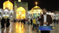 بخشش کریمانه امام رضا علیه السلام