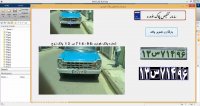 فیلم پروژه تشخیص اعداد و زوج و فرد پلاک خودرو در MATLAB