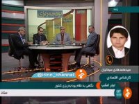 نگاهی به نظام بودجه‌ریزی کشور