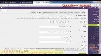 آموزش وردپرس-تنظیمات ایمیل