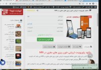 پاورپوینت ارزیابی خون ریزی های مغزی در MRI