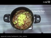 طرز تهیه دمی گوجه قالبی