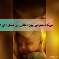 معرفی "دکتر فهیمه رمضانی تهرانی" به عنوان پژوهشگر برتر در جشنواره ابوریحان