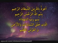 مناجات سحری حرم مطهر امام رضا(ع) با صدای استاد ذبیحی