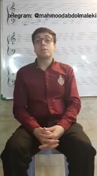 آموزش صداسازی  آموزش آواز و آموزش _ قسمت نهم _ محمود عبدالملکی