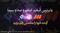 فیزیک حرف آخر - مبحث موج