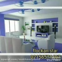 فروش دستگاه جیرپاش