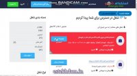 اگهی استخدام مدیر انبار در سال 99