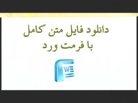 دانلود پایان نامه با موضوع ارقام زیتون
