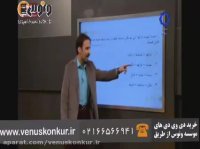 عربی_حرکت کذاری 2_آزاده_موسسه ونوس