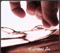 چادرت را بتکان روزی ما را بفرست | مداحی زیبا برای فاطمیه | کلیپ فاطمیه