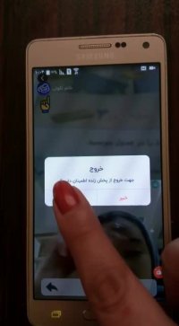 با اتد پلاس معلم در خانه شماست اسکای روم کافی نیست